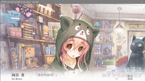 君与彼女与彼女之恋攻略选项君与彼女与彼女之恋-第1张图片