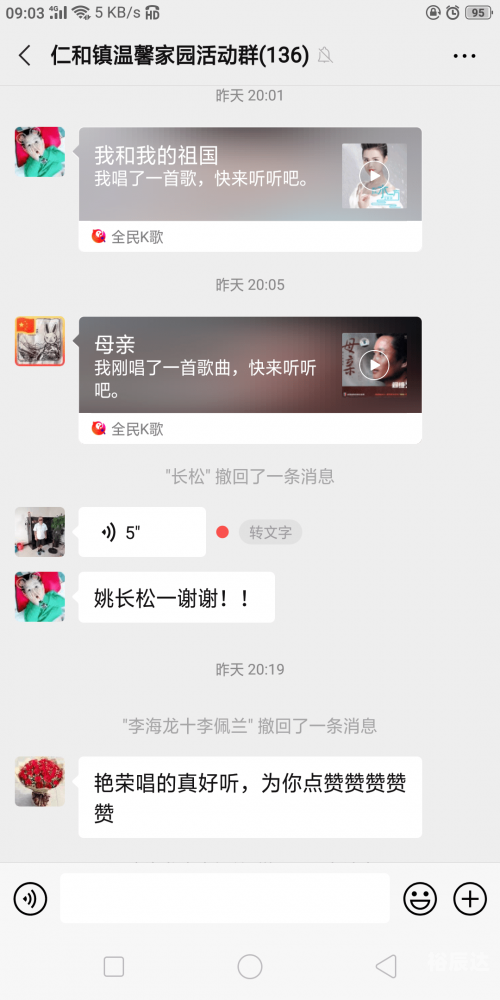 爱尚论坛，情感交流的温馨家园-第1张图片