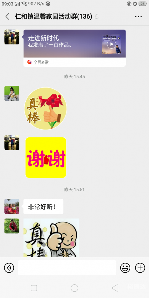 爱尚论坛，情感交流的温馨家园-第3张图片