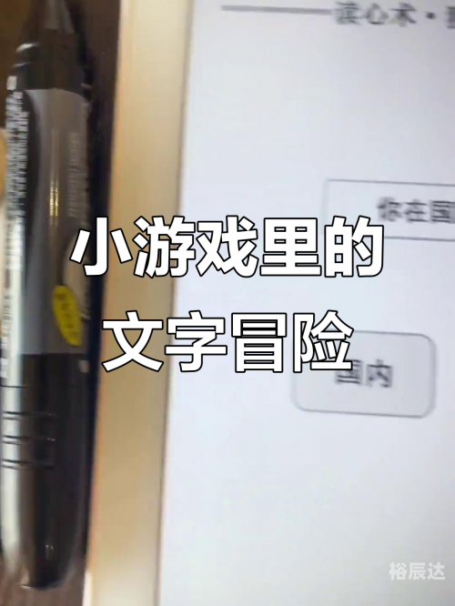 4122小游戏，乐趣无穷的探索之旅-第1张图片