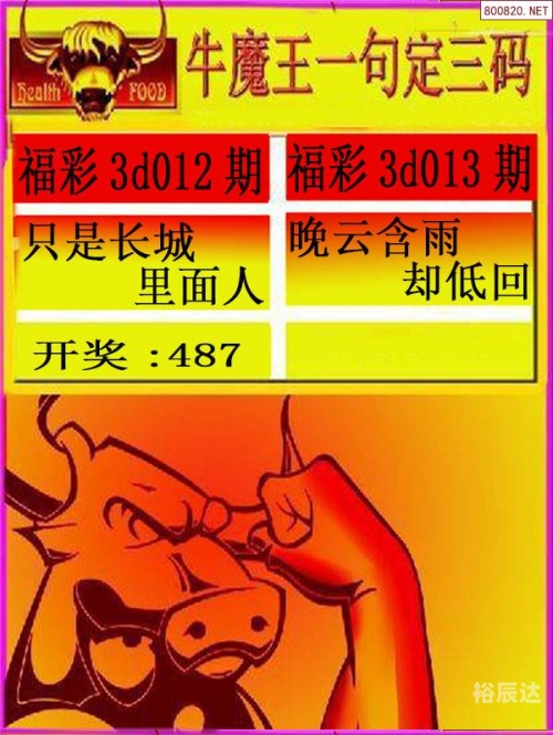 精选三码中特期稳准小编简评精选三码中特www277351，揭秘数字背后的神秘力量-第2张图片