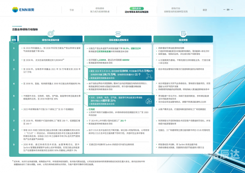 2024新奥历史开奖记录52期2024新奥历史开奖记录52期-第1张图片