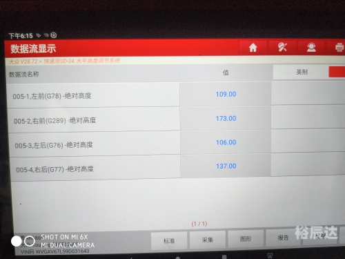 报码室报码室，信息传递的殿堂-第2张图片