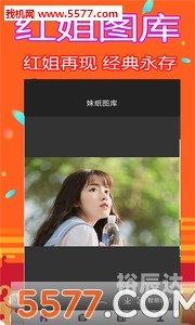 红姐彩图库免费资料大全红姐彩图库，艺术与创意的宝库-第2张图片