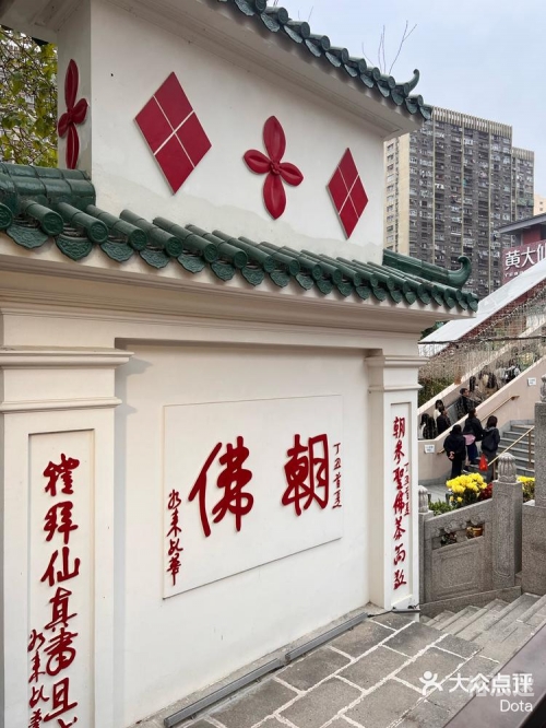 救世网黄大仙黄大救世网，网络时代的救世之光