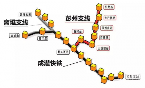 成都到都江堰动车时刻表成都到都江堰动车时刻表