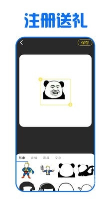 49图库app下载49208正版49图库APP下载指南