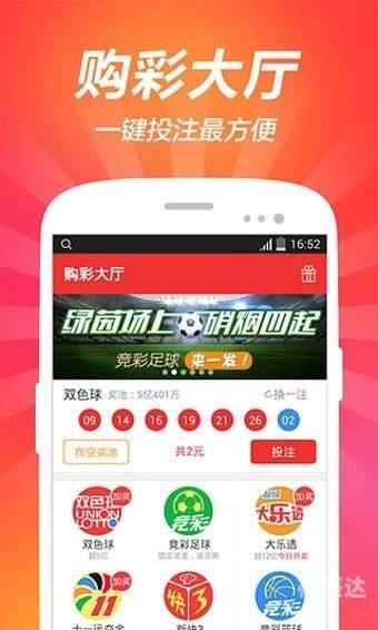 香港最快开奖网站340111香港最快开奖，中特网引领数字娱乐新时代