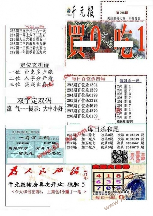 天下彩9944CC天下彩免费资料天下彩9944CC免费资料大揭秘-第1张图片