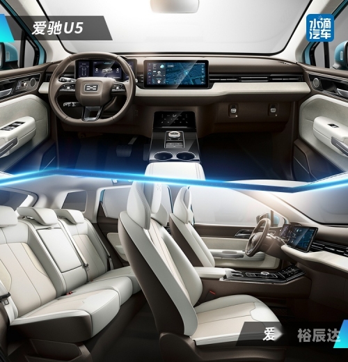 爱驰汽车官网，全面了解与购车指南-第1张图片