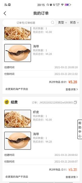 6、17秀逗美眉，青春的魔法与成长的故事-第1张图片