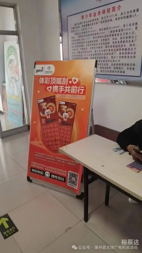 爱彩票网，彩梦启航