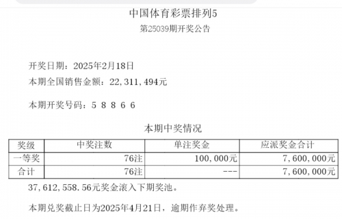 排列五开奖结果查询排列五开奖结果查询