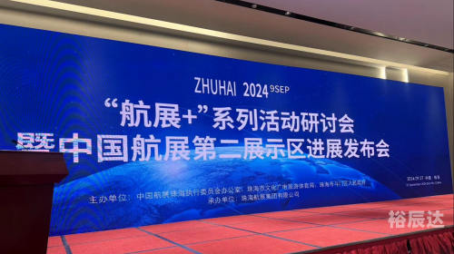 马会传真澳门，文化交流与旅游盛事-第3张图片