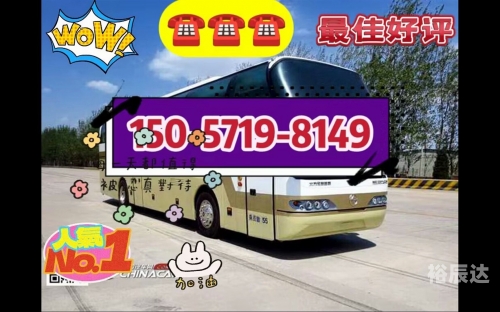 菜园坝汽车站时刻表菜园坝汽车站时刻表-第3张图片