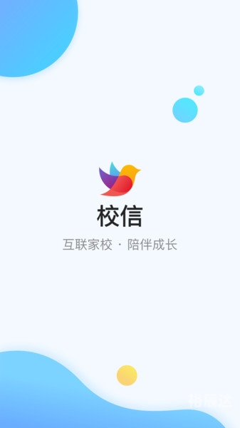 天天安卓版下载天天BT下载，极速下载新体验