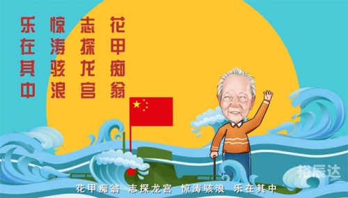香港免费资料大全正版长期惊涛骇浪香港免费资料大全正版2019-第2张图片