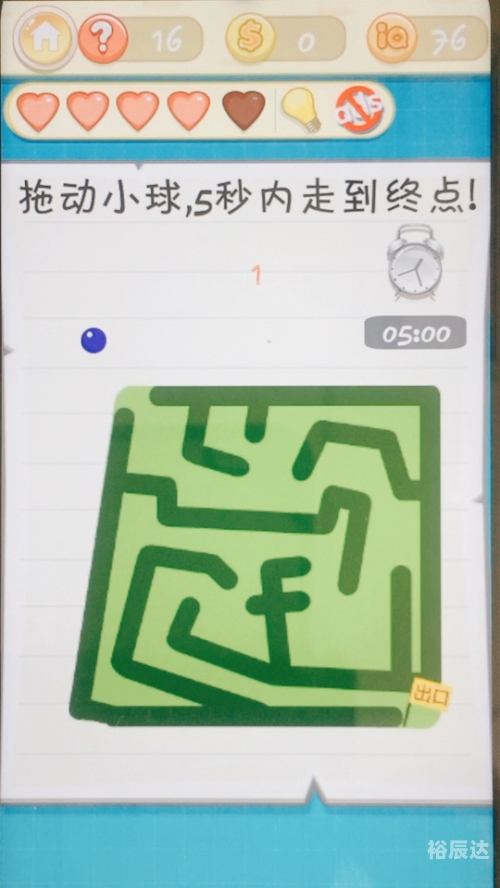 极坑爹的哲学小游戏超坑爹的哲学小游戏-第3张图片