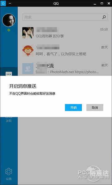 极坑爹的哲学小游戏超坑爹的哲学小游戏-第2张图片