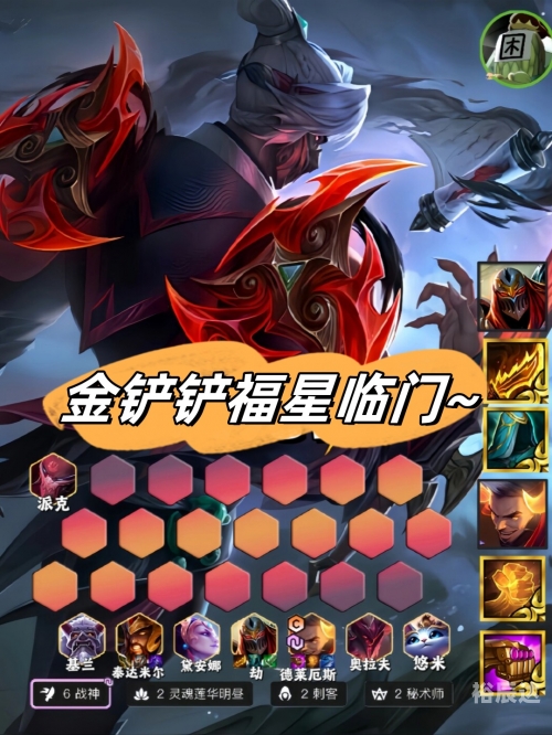 野猪人，神秘的冒险者-第2张图片