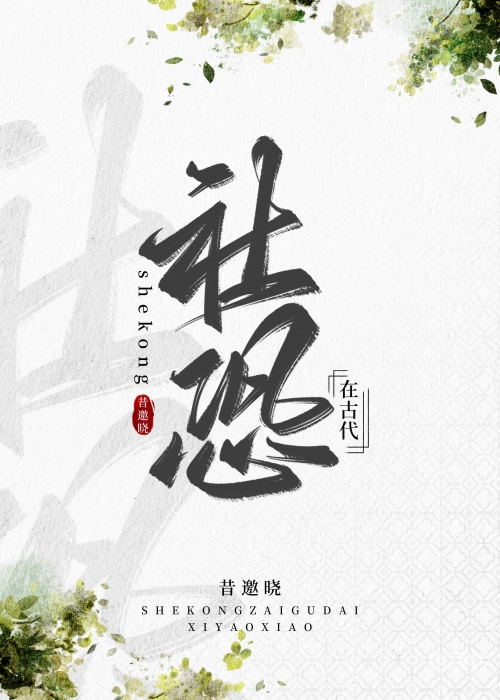 神医娘亲她是团宠大佬顾云舒神医娘亲她是团宠大佬-第2张图片