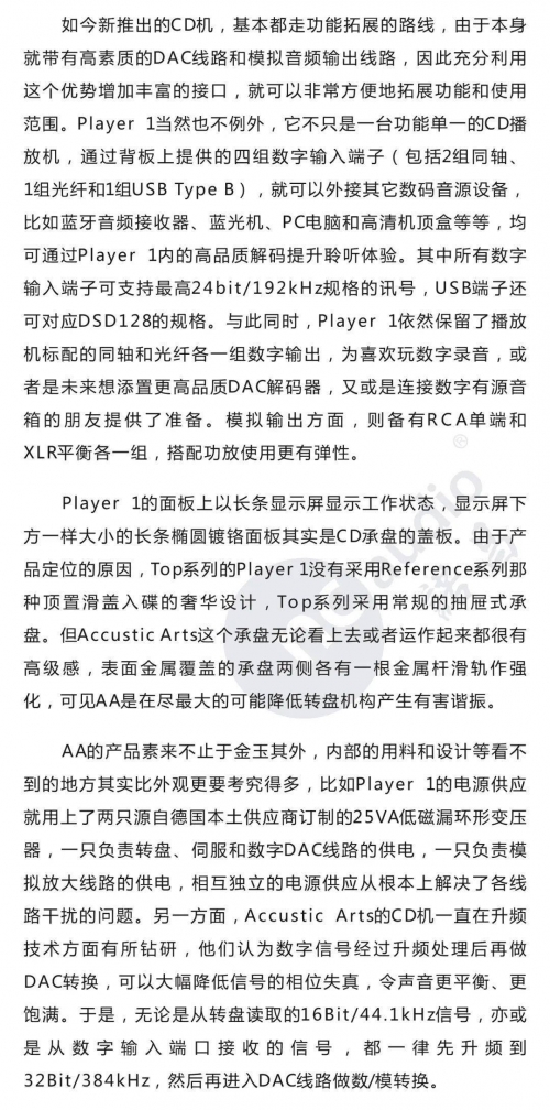 探索49图库APP下载安卓版，便捷生活新选择