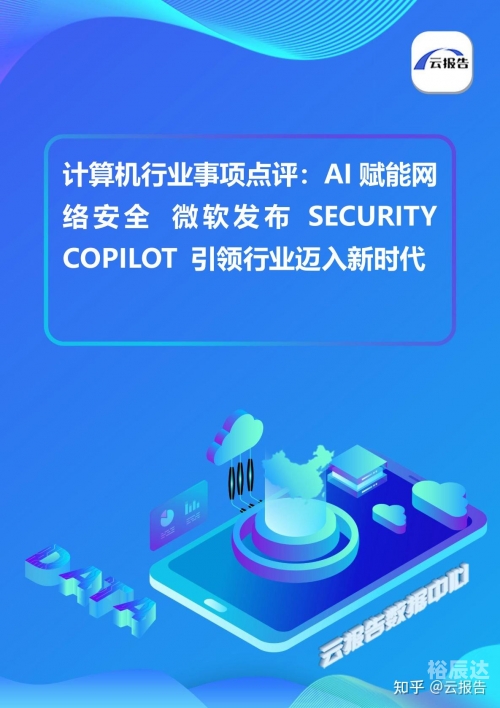 金鹰网站，引领网络新时代-第1张图片