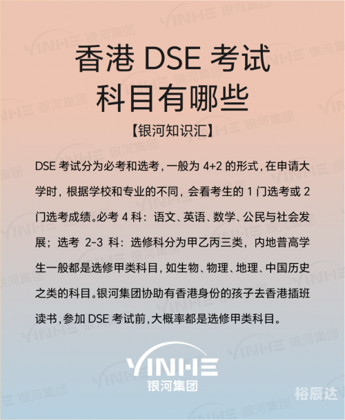 2024年香港今期开奖结果查询今晚2024年香港今日开奖结果查询
