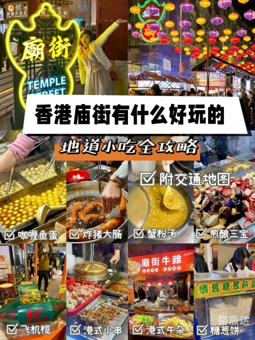香港论坛香港论坛，多元文化交流的平台