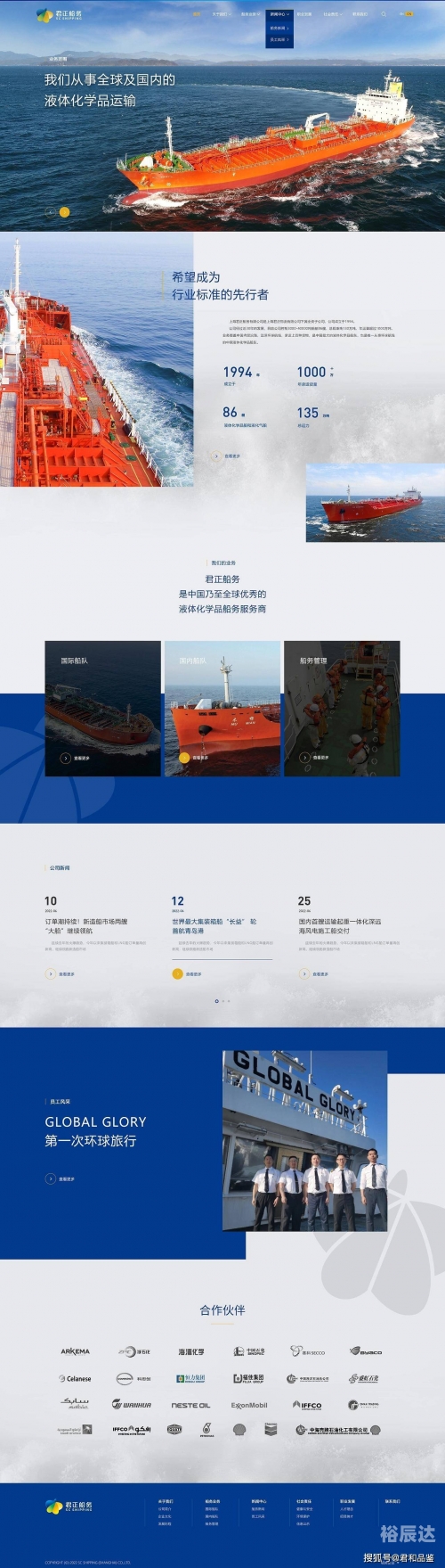 2022年正版资料大全完整版网站2022年正版资料大全完整版网站介绍-第1张图片