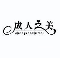 成人论坛网址大全-第1张图片