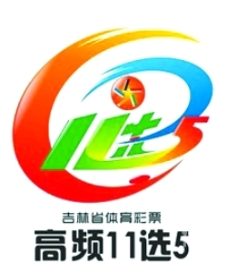 广东11选五开奖结果图一定牛-第1张图片