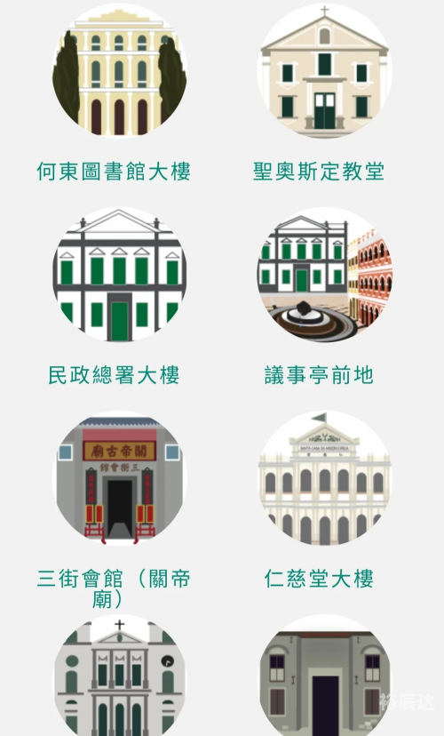 新澳门历史记录查询，最近十期概述-第1张图片