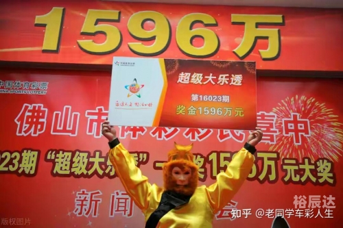 大乐透双色球开奖结果大乐透双色球开奖结果揭晓-第1张图片