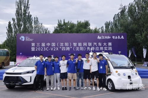 德州导航，引领未来，智慧出行-第1张图片