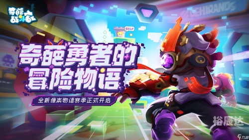 天才笨笨碰在线游戏天才笨笨在线游戏之旅
