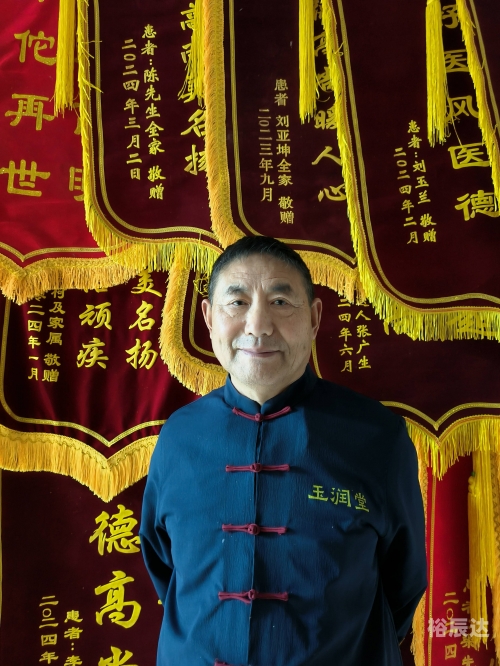 乡村神医男，传奇医者的故事