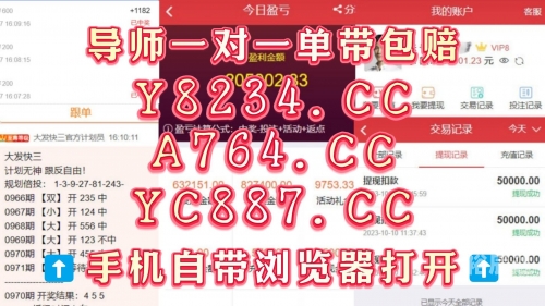 彩票网站源码概述-第2张图片