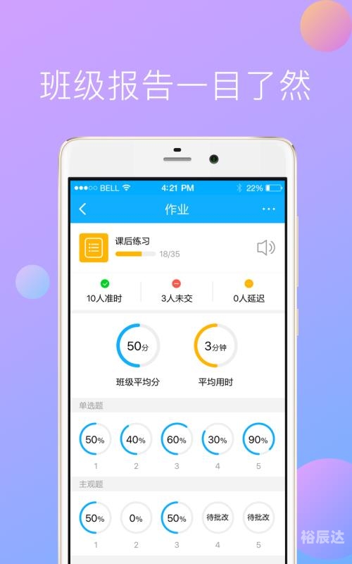 全球APP福引导网站APP下载入口介绍-第2张图片