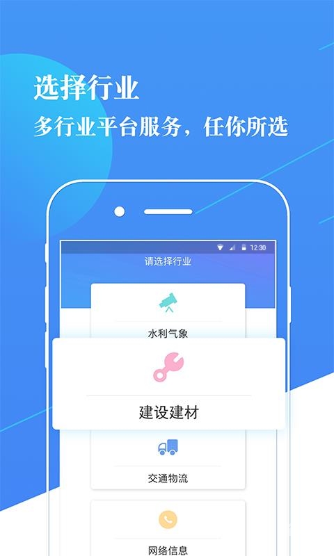 全球APP福引导网站APP下载入口介绍