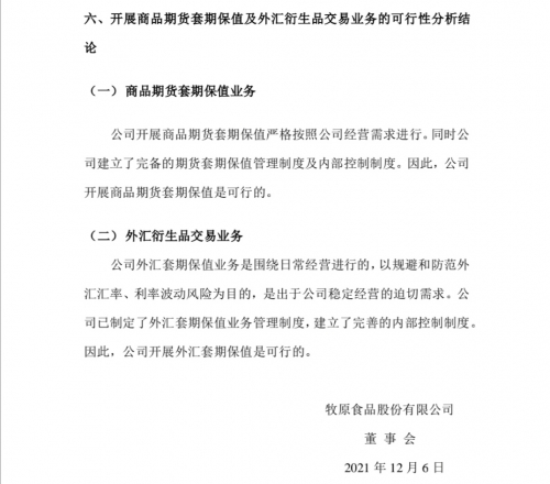 期货软件大赢家是真的吗期货软件大赢家-第2张图片