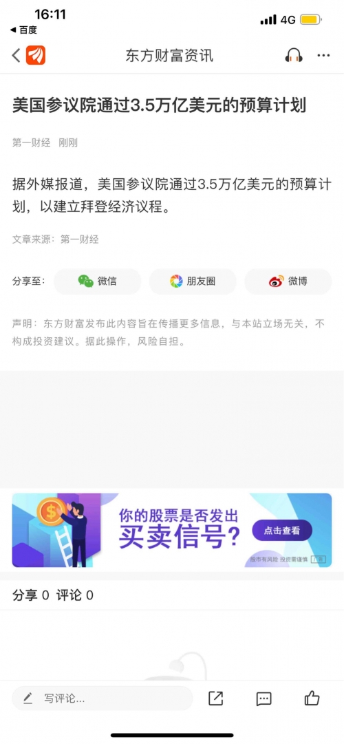 期货软件大赢家是真的吗期货软件大赢家-第3张图片