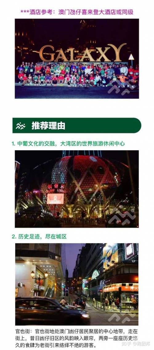 2022澳门今晚开奖结果记录揭秘
