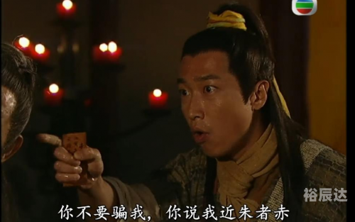 天机算粤语百度网盘天机算，粤语中的神秘智慧-第2张图片