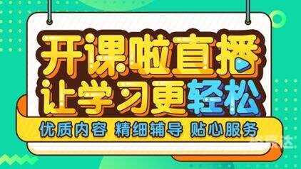 六宝典开奖直播软件下载攻略