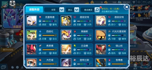7k7k赛尔号在线玩7k7k赛尔号小游戏，探索未知的世界