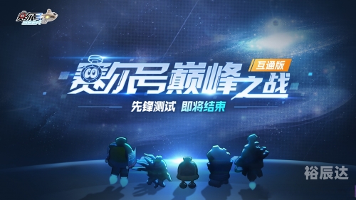 7k7k赛尔号在线玩7k7k赛尔号小游戏，探索未知的世界-第3张图片