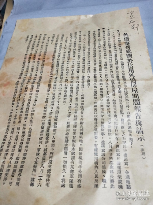 99通令99通令的意义与实施-第2张图片