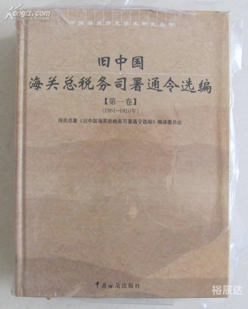 99通令99通令的意义与实施