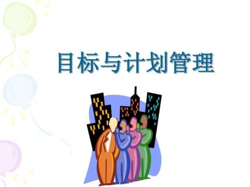 99通令99通令的意义与实施-第3张图片